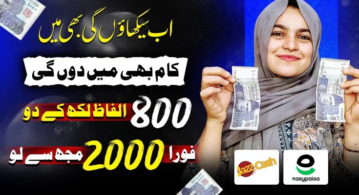 Write Assignment & Earn Money Online – AdxFreeWork