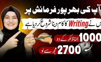 adxfreework apply